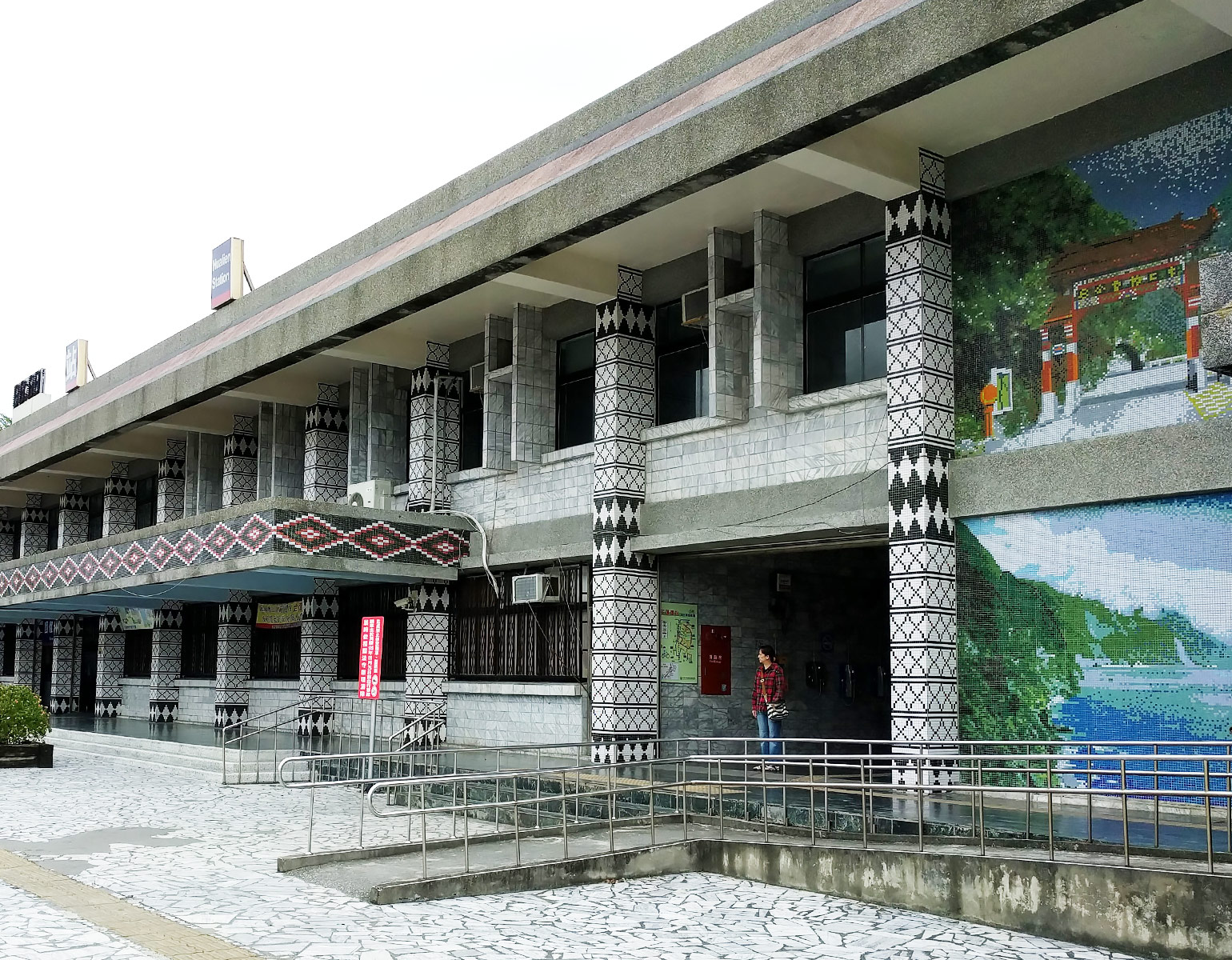 Hualien Train Station