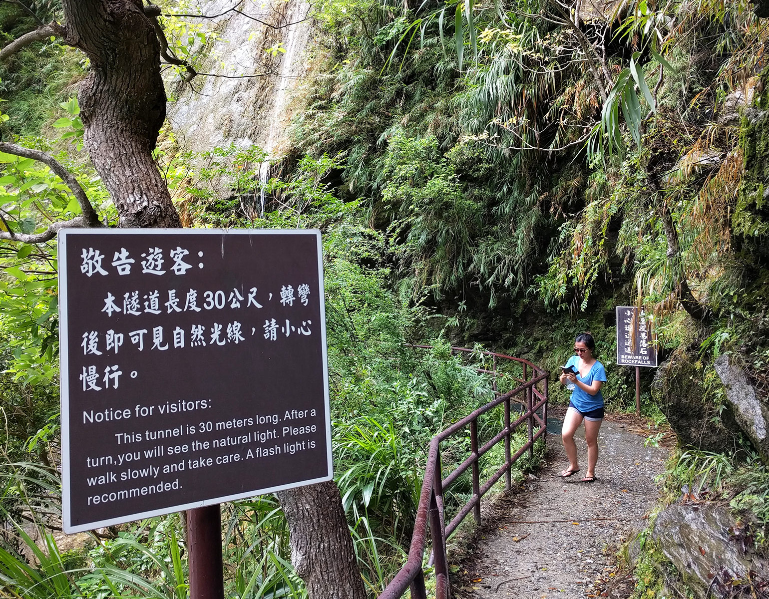 Lushui trail