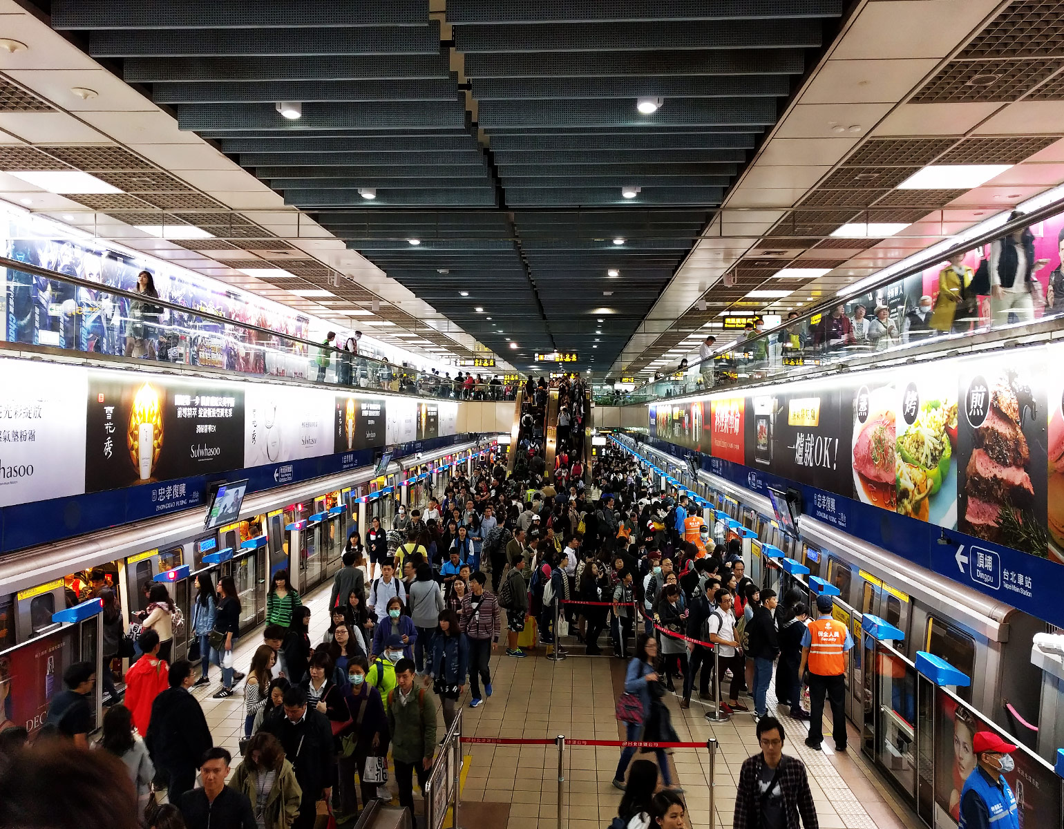Taipei Metro