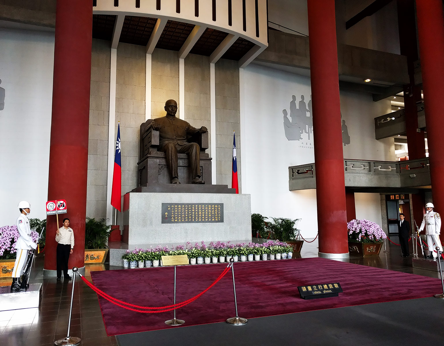 Sun Yat-sen Memorial Hall