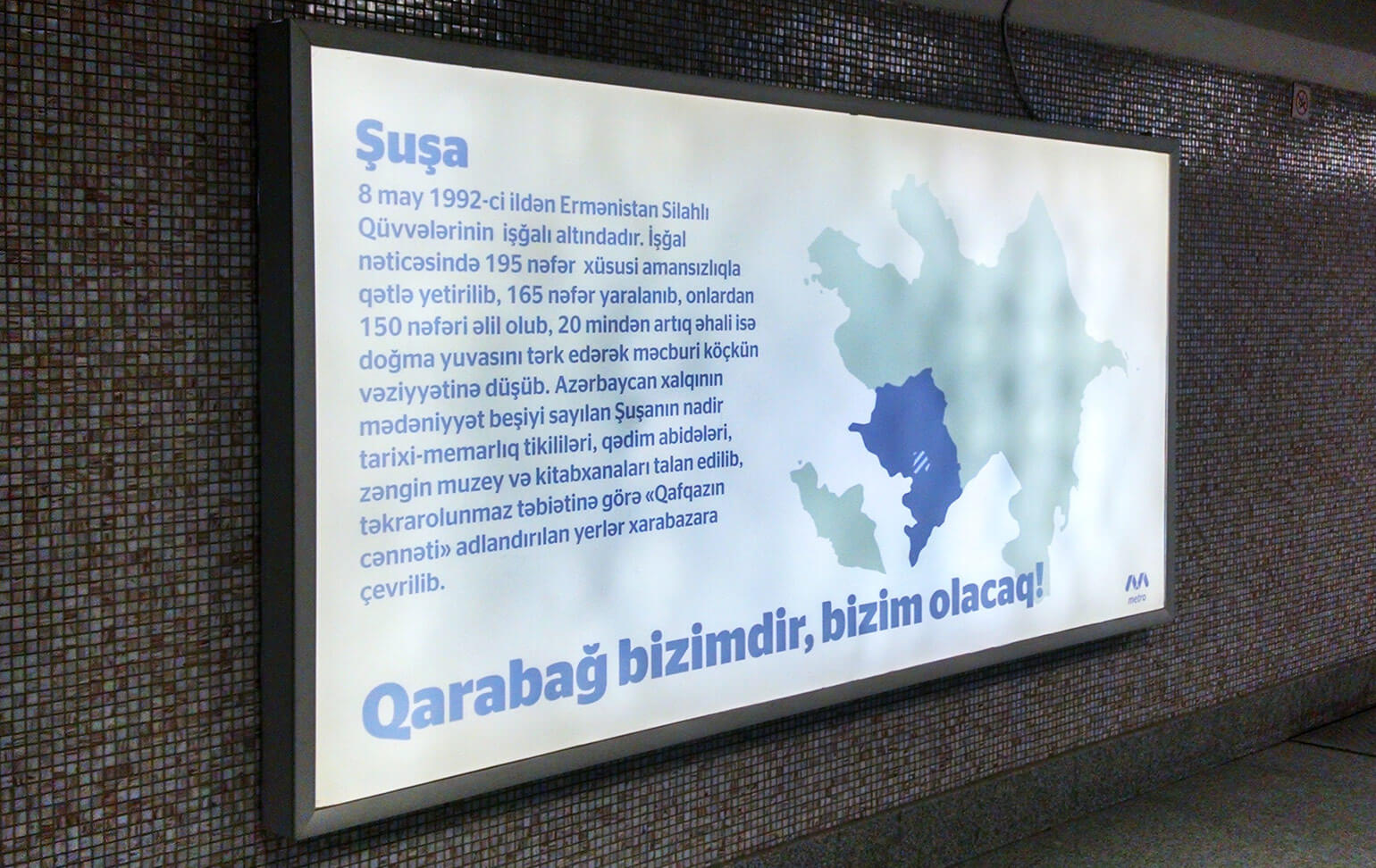 Ad in Metro station
