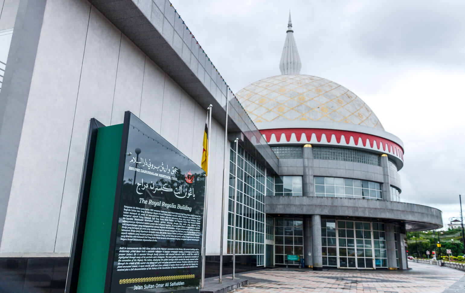 Royal Regalia Museum, Brunei