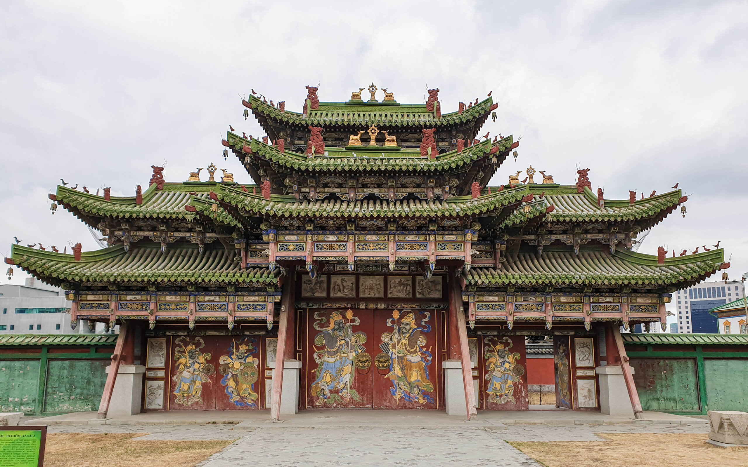 Bogd Khan Winter Palace gate