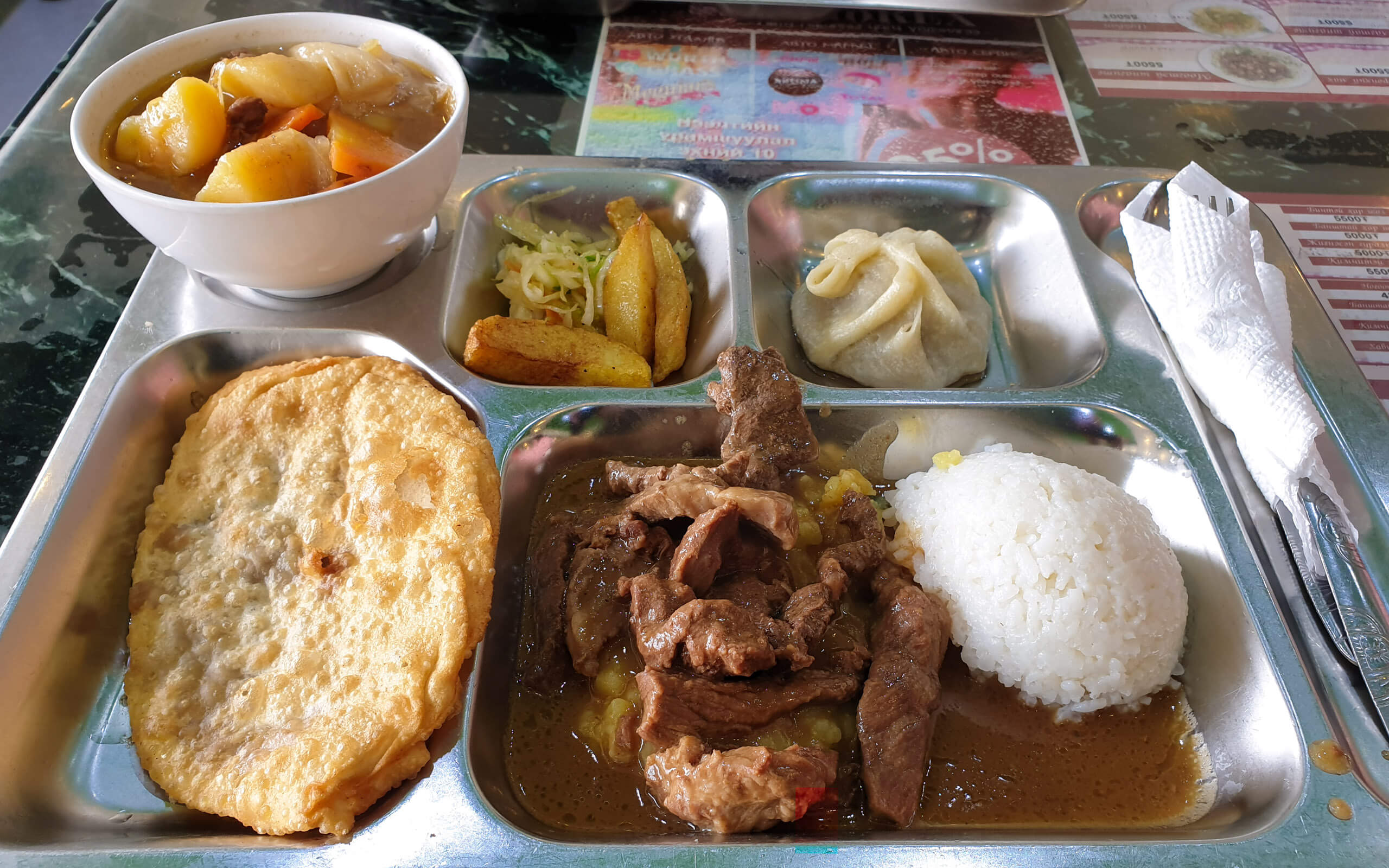 A Mongolian set meal
