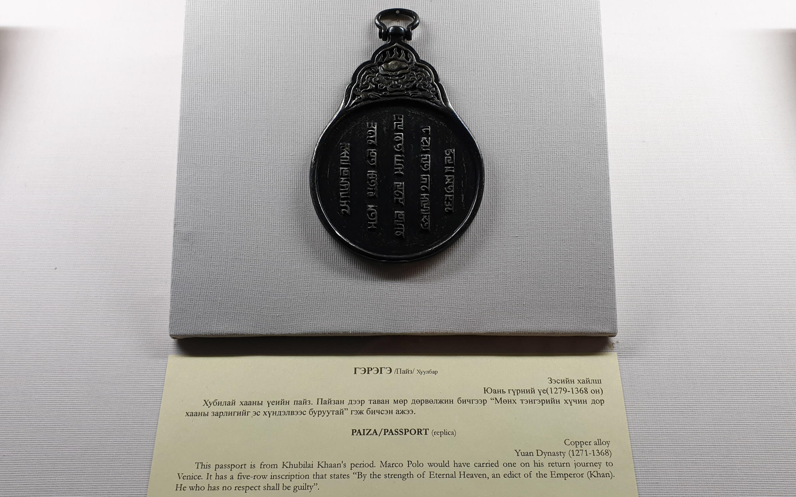 A Mongolian Empire passport