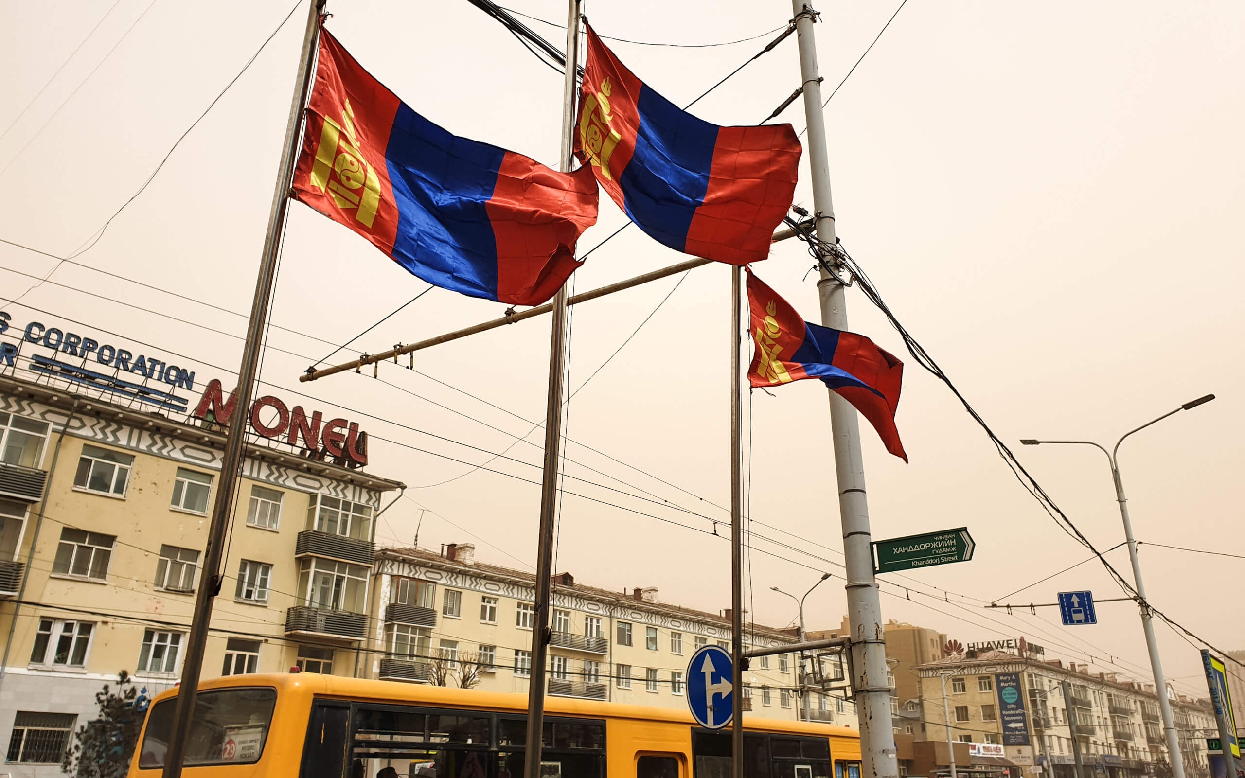 Mongolian flags